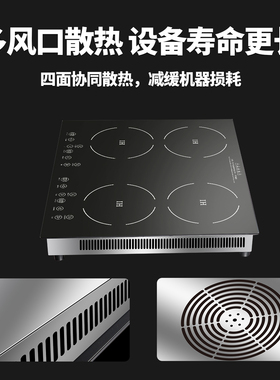 鉴业商用四头电磁炉3500W大功率