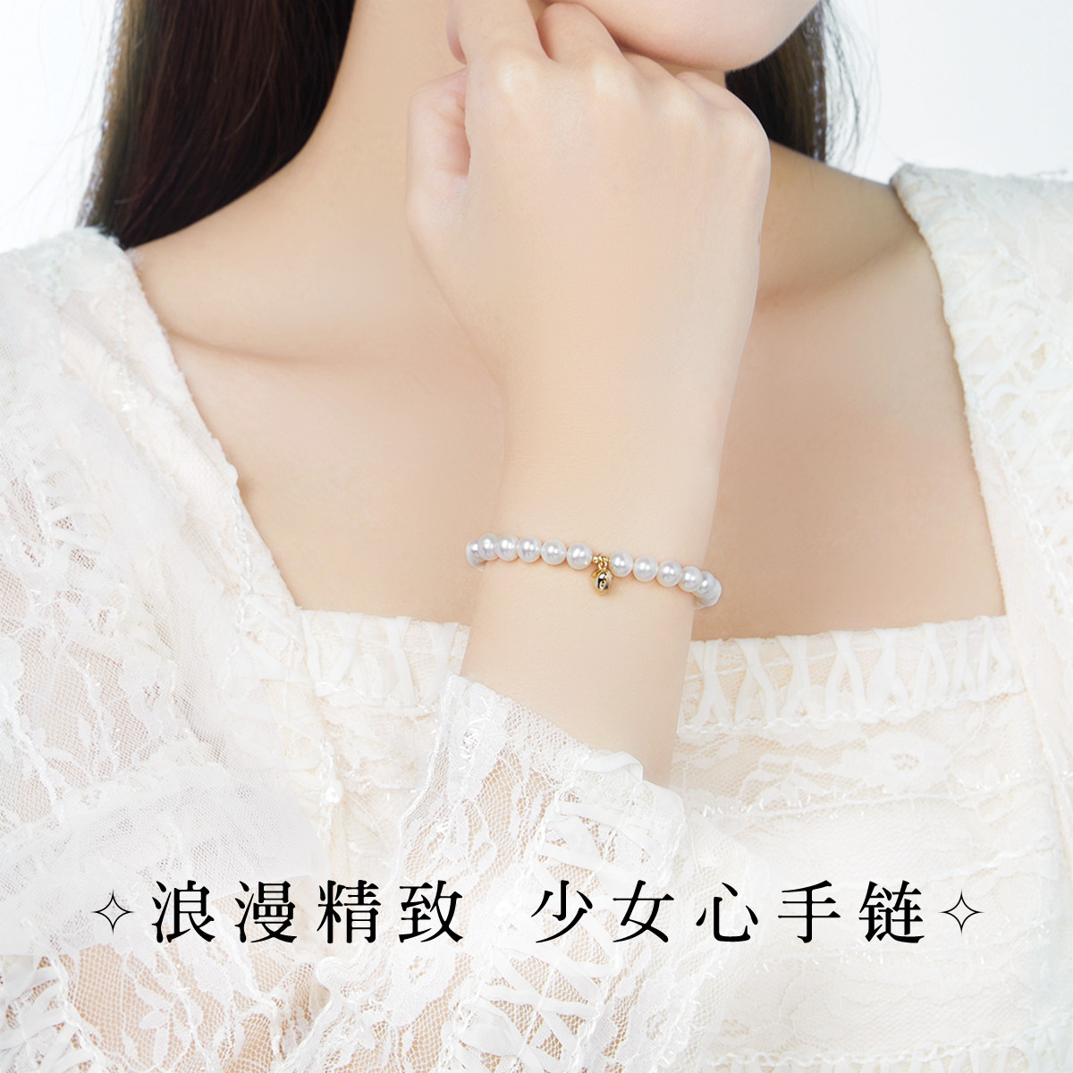 珍珠皇后淡水珍珠手链女S925银小米珠极强光爱心_虎窝淘