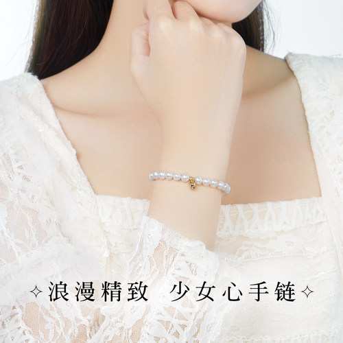 珍珠皇后 淡水珍珠手链女S925银小米珠极强光爱心款送女友 - 图0