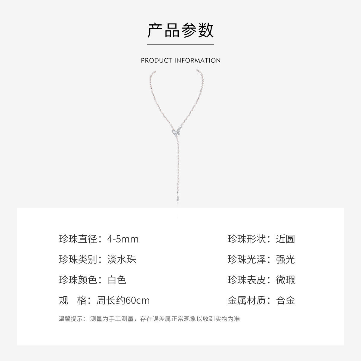 珍珠皇后 4-5mm淡水珍珠毛衣链珍珠项链 一款多戴,淘宝优惠券,粉丝福利购,淘宝优惠卷