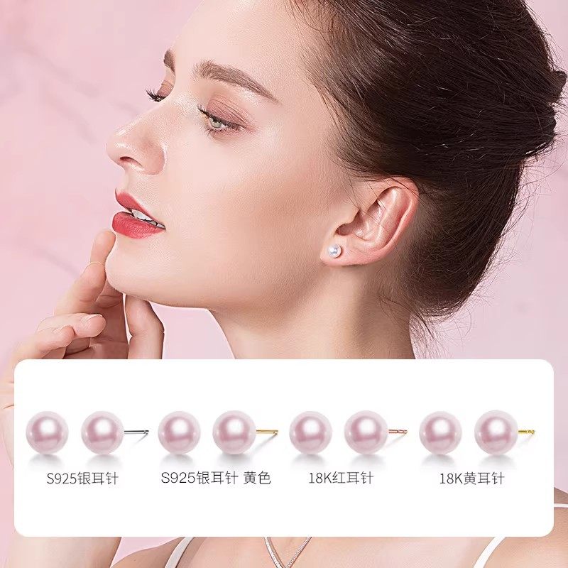 珍珠皇后 5-6mm海水akoya珍珠耳钉素钉S925银高亮小灯泡光泽耳饰,淘宝优惠券,粉丝福利购,淘宝优惠卷