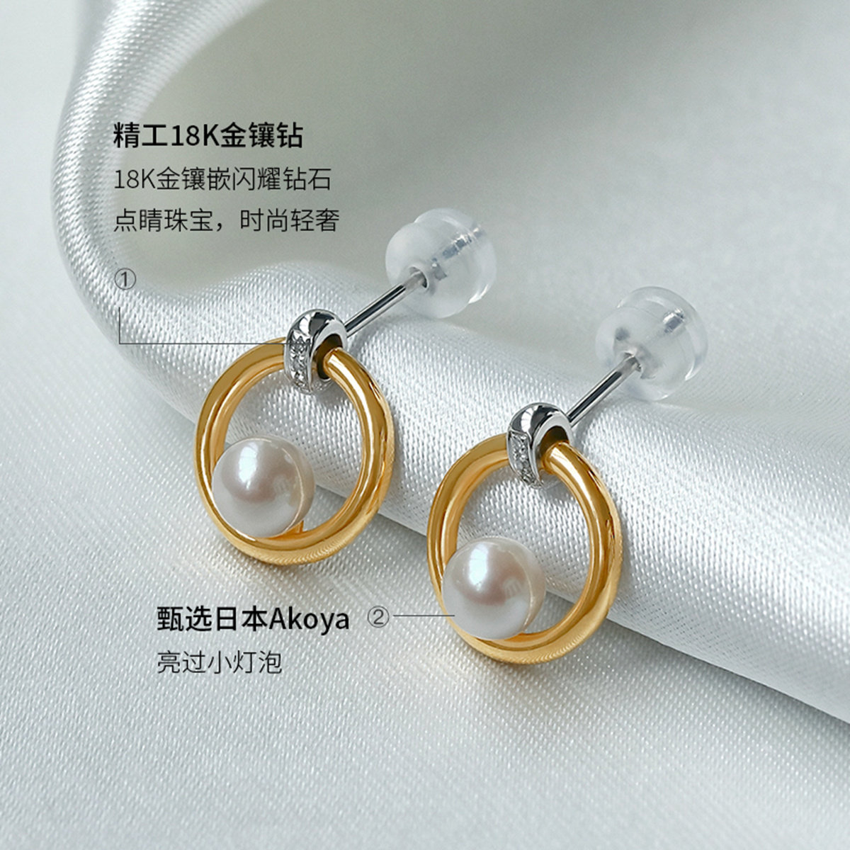 珍珠皇后 akoya海水珍珠耳饰女18k金双色金耳钉轻奢,淘宝优惠券,粉丝福利购,淘宝优惠卷