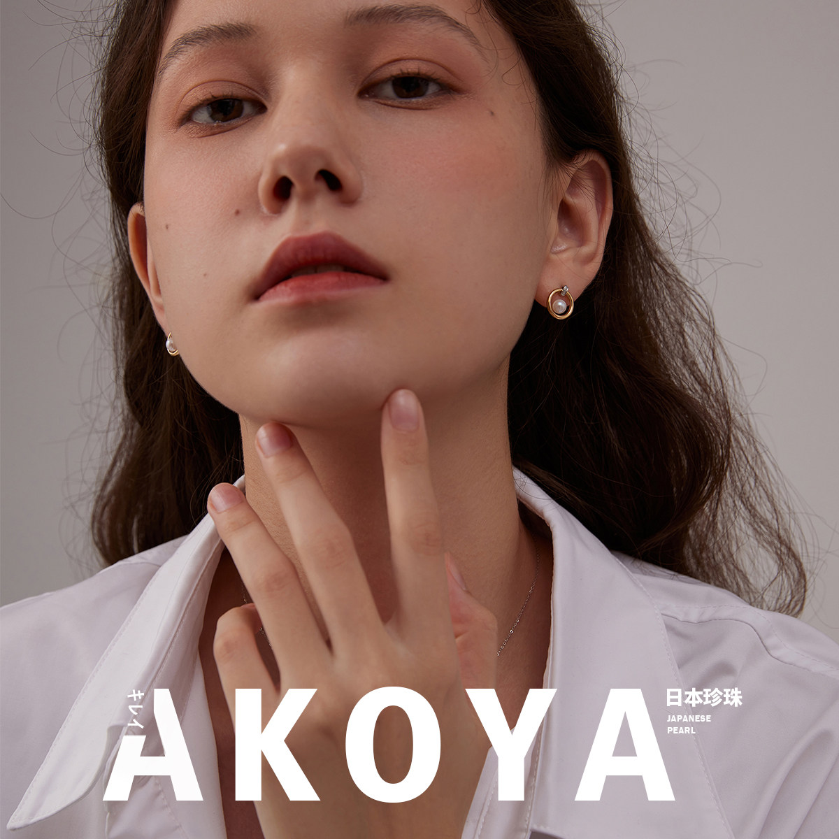 珍珠皇后 akoya海水珍珠耳饰女18k金双色金耳钉轻奢,淘宝优惠券,粉丝福利购,淘宝优惠卷