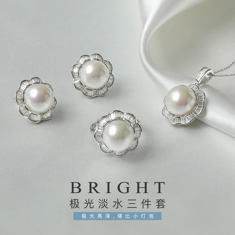 珍珠皇后 淡水珍珠项链耳饰戒指,淘宝优惠券,粉丝福利购,淘宝优惠卷