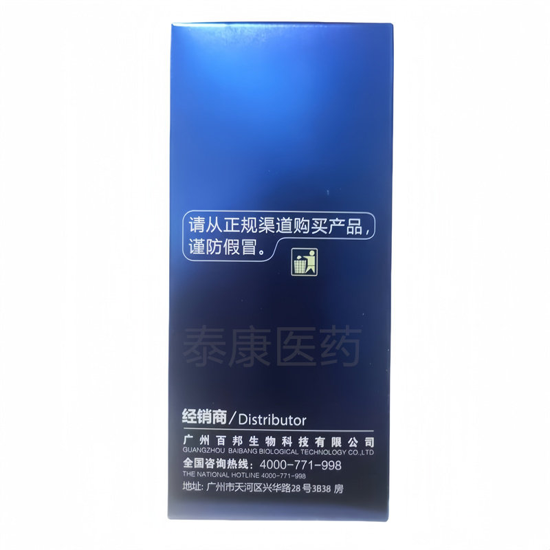 百年美春宝百合康牌氨基葡萄糖硫酸软骨素钙胶囊60粒,淘宝优惠券,粉丝福利购,淘宝优惠卷