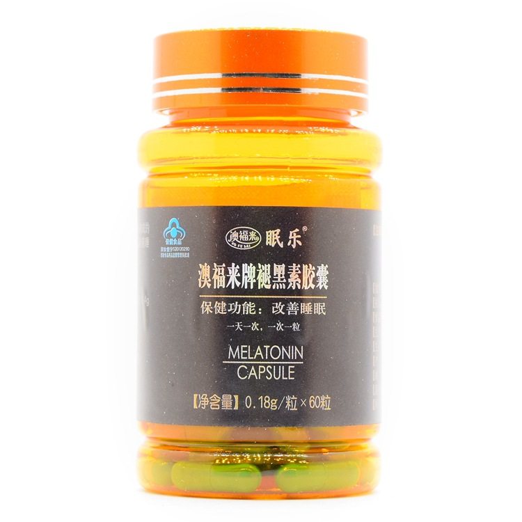澳福来眠乐澳福来牌褪黑素胶囊60粒正品保证,淘宝优惠券,粉丝福利购,淘宝优惠卷