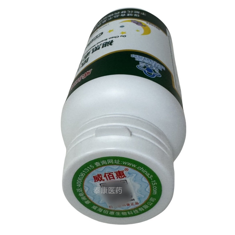 威佰惠欧臣牌褪黑素胶囊60粒正品保证,淘宝优惠券,粉丝福利购,淘宝优惠卷