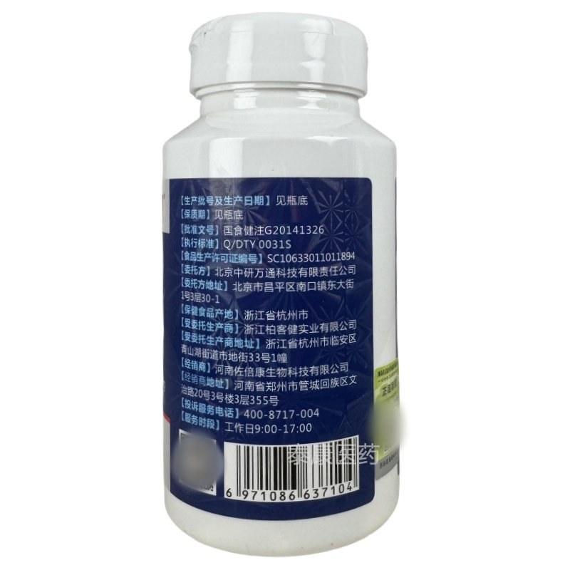 佐倍康柏客健牌氨基葡萄糖硫酸软骨素胶囊60粒,淘宝优惠券,粉丝福利购,淘宝优惠卷