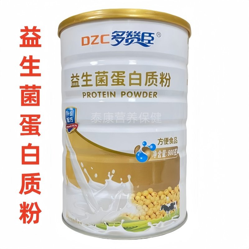 多赞臣中老年高钙营养益生菌木糖醇多种维生素复合氨基酸蛋白质粉,淘宝优惠券,粉丝福利购,淘宝优惠卷