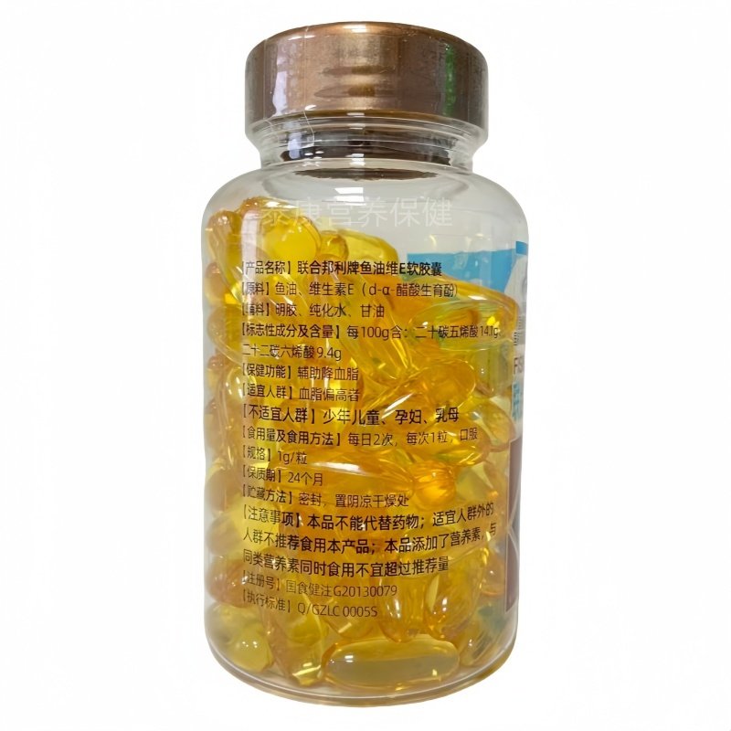 康纽莱联合邦利牌鱼油维E软胶囊100粒正品包邮,淘宝优惠券,粉丝福利购,淘宝优惠卷