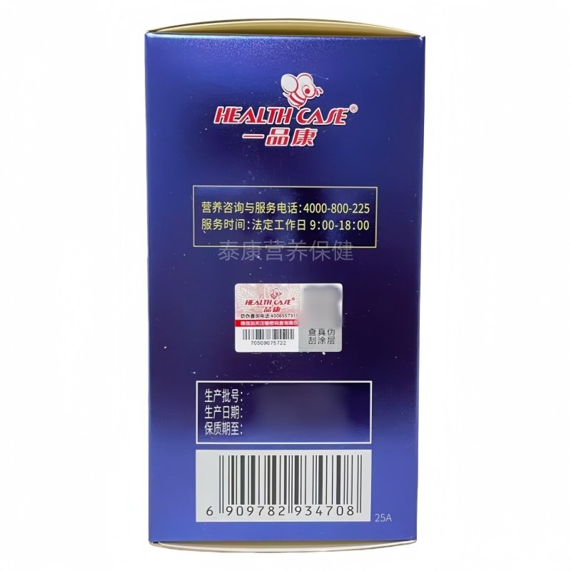 一品康需宝褪黑素片60片正品包邮,淘宝优惠券,粉丝福利购,淘宝优惠卷