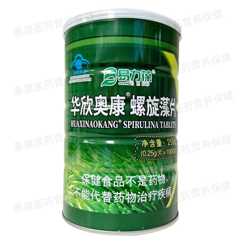 易力葆华欣奥康螺旋藻片1000片正品保证,淘宝优惠券,粉丝福利购,淘宝优惠卷