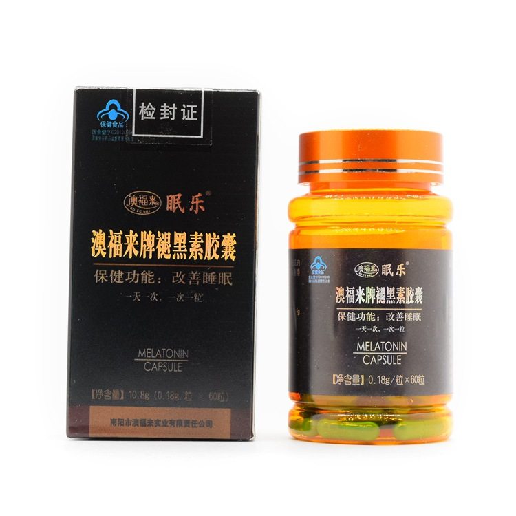 澳福来眠乐澳福来牌褪黑素胶囊60粒正品保证,淘宝优惠券,粉丝福利购,淘宝优惠卷