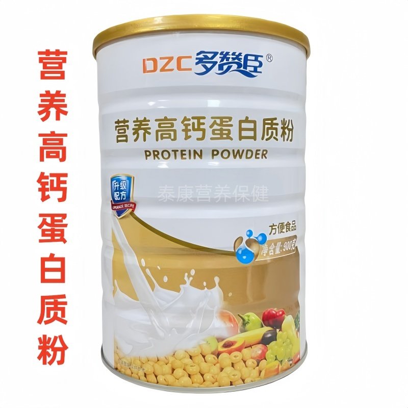 多赞臣中老年高钙营养益生菌木糖醇多种维生素复合氨基酸蛋白质粉,淘宝优惠券,粉丝福利购,淘宝优惠卷
