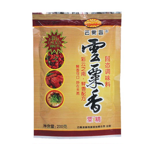 澳宴奇云粟香粟精 奥宴奇云栗香栗精提鲜增香调味料鲜香王油脂粉 - 图3