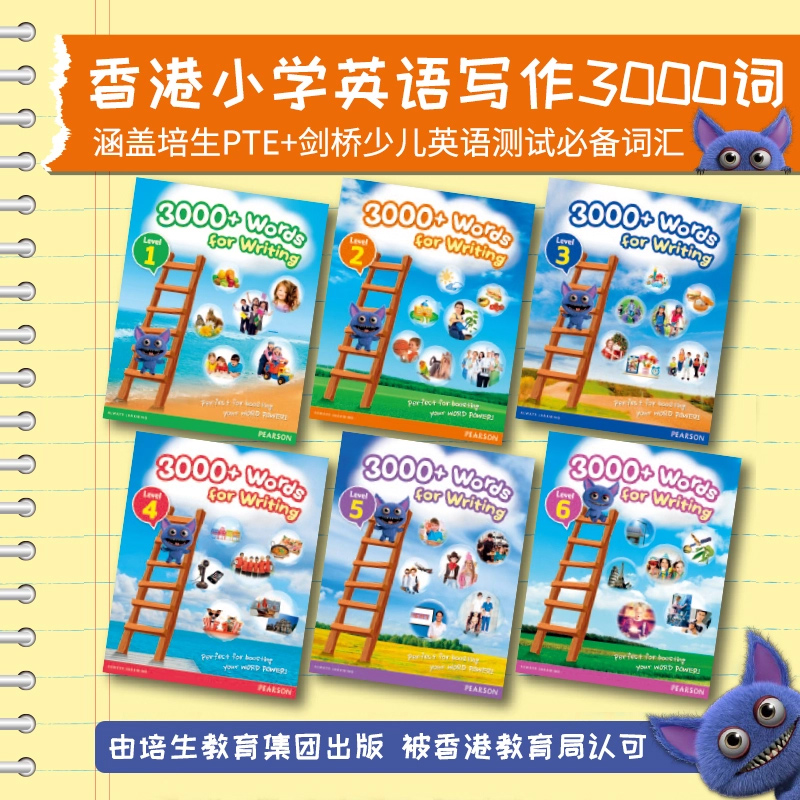 包邮原版朗文小学教材3000+ Words For Writing 123456培生PTE剑桥少儿英语 小学英语写作3000词 剑桥少儿英语测试pet备考必备词汇 - 图3