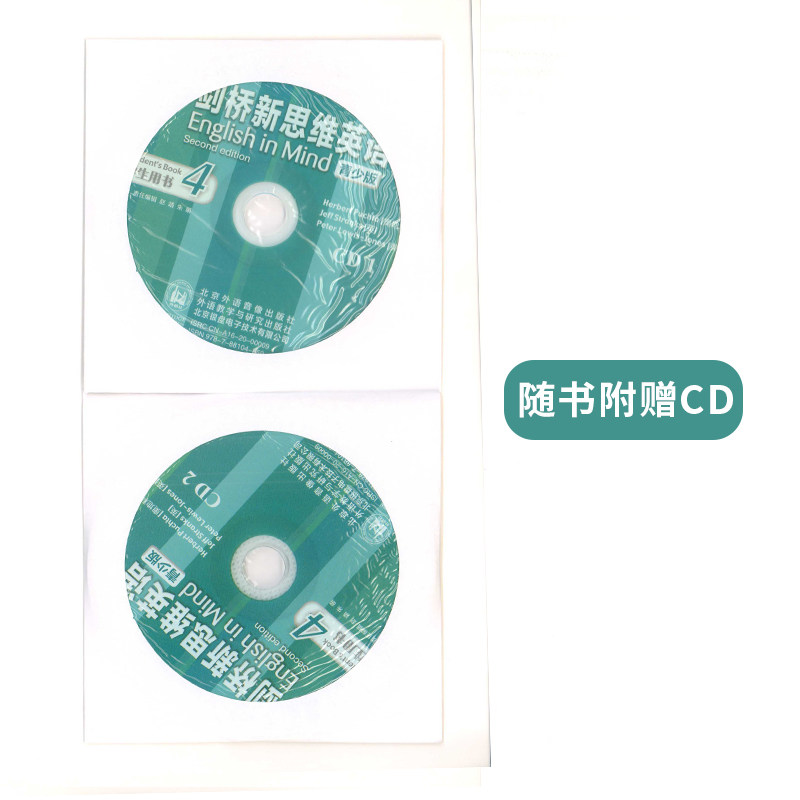 剑桥新思维英语青少版 English in Mind 4级学生书练习册点读版 第二版外国语学校培训英文教材 FCE考试B2等级EIM