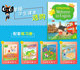 New version of Hong Kong Longman Primary School English textbook