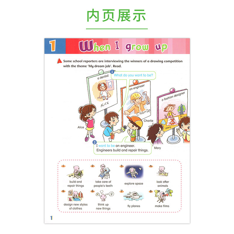 新思维小学英语教材 welcome to english 6A学生书 国内版外国语少儿六年级上册主课本朗文小英app香港朗文英文书上海外文出版社