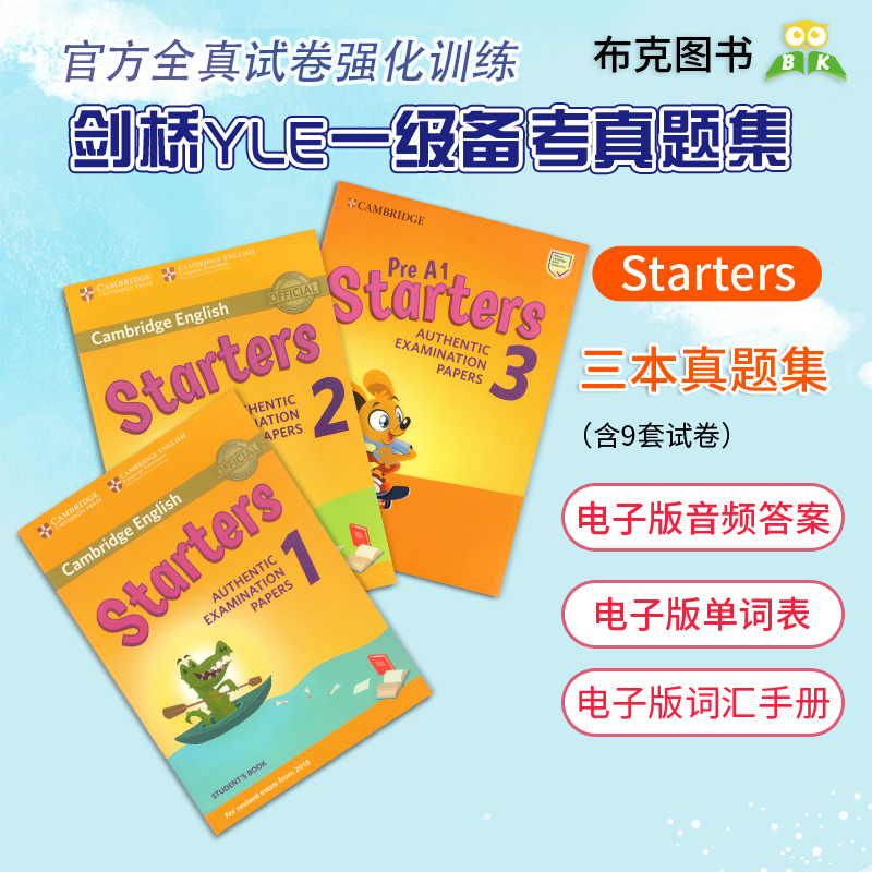 剑桥少儿英语一级官方考试教材真题集 2022新版 Cambridge English Starters 1 2 3 4 YLE全真试题Starters备考书剑桥国际少儿英语 - 图2