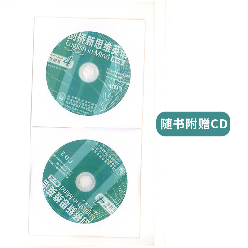 现货 English in Mind 4级点读版学生用书 主课本 外国语学校培训教材 第二版剑桥新思维英语青少版初中学 FCE考试B2等级 EIM