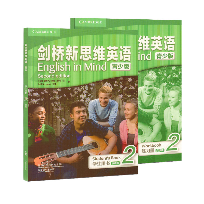 剑桥新思维英语青少版 English in Mind 2级学生书练习册点读版 第二版外国语学校培训英文教材 YEL/KET考试A2等级EIM