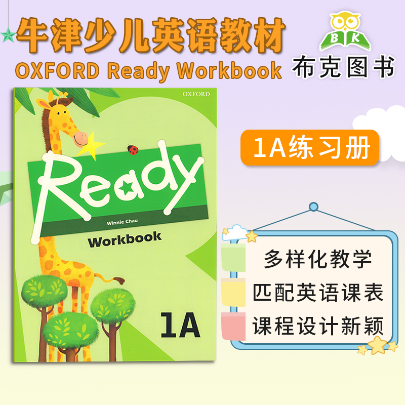 原版牛津少儿英语Oxford Ready Workbook 1A 1B 2A2B3A3B4A4B5A5B6A6B练习册 香港小学生英语教材 1-6年级英文书籍 - 图0