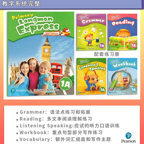 现货原版Primary Longman Express 123456AB 学生套装朗文培生少儿英语教辅英语第二版PLE学生用书练习册朗文快车听说读写全覆盖 - 图2