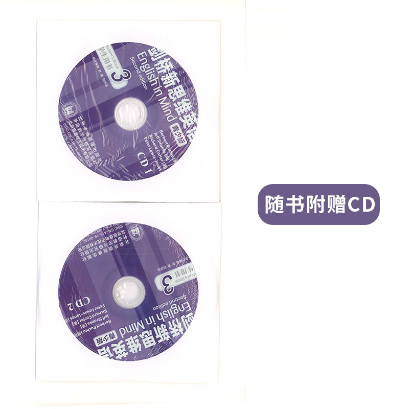 剑桥新思维英语青少版 English in Mind 3级学生书练习册点读版 第二版外国语学校培训英文教材 KET/PET考试B1等级EIM