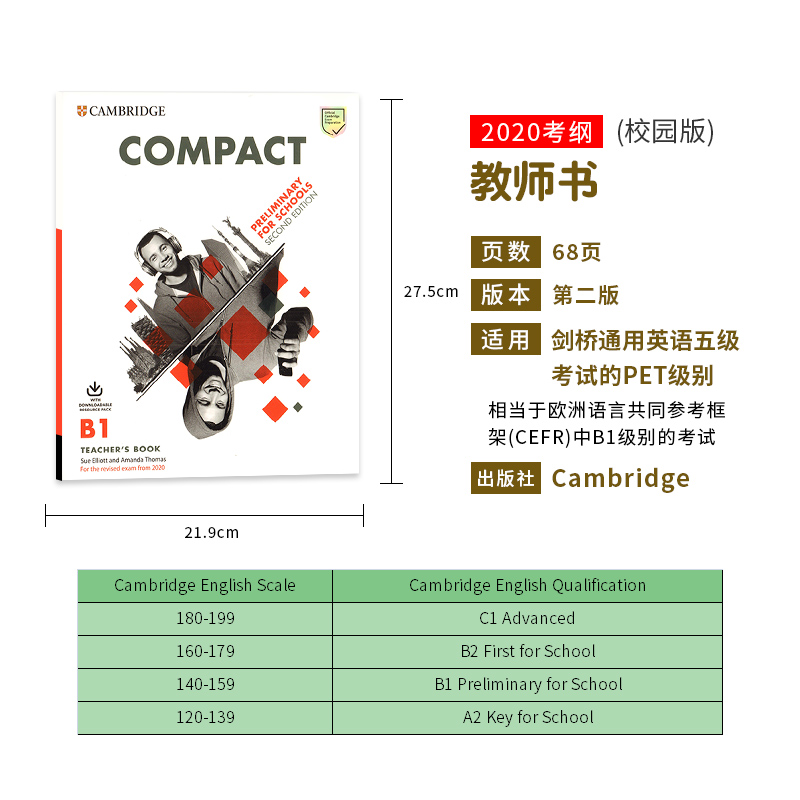 剑桥Compact Preliminary for Schools Teacher's Book B1教师书剑桥PET考试备考教材青少版2020考纲教师书含在线资源账号教案 - 图0