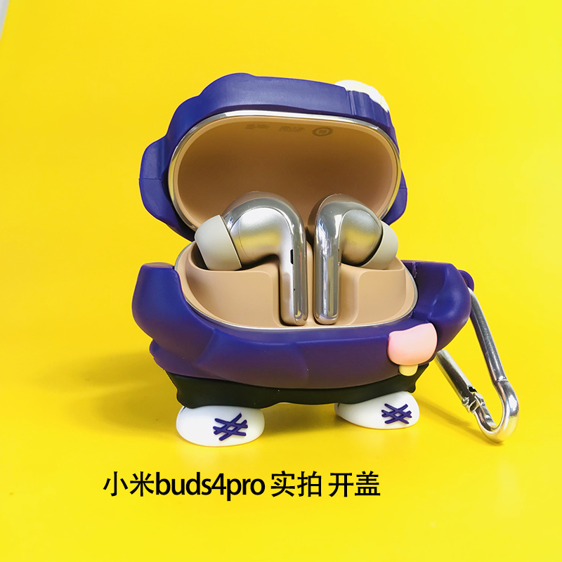 小米Buds4保护套适用xiaomi buds4pro蓝牙耳机套M2224E1硅胶软壳小米降噪耳机buds 4耳机壳创意新品卡通可爱