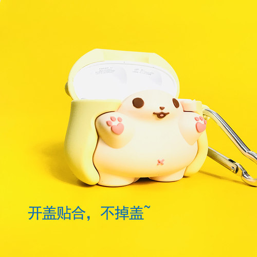 适用Edifier漫步者x2蓝牙耳机套xemal x2保护套EDF200072硅胶软壳耳套可爱卡通声迈x2耳机盒硅胶软壳ins男女 - 图1