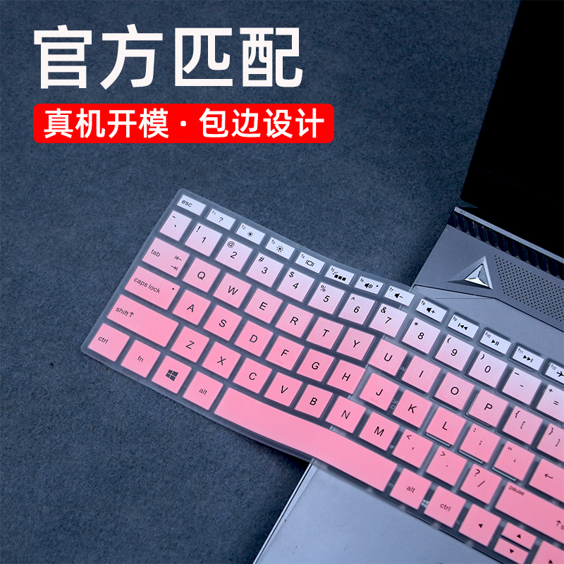 适用hp惠普星15s键盘膜笔记本青春版TPN-Q230/Q222保护膜C139按键Q208/Q210电脑贴锐15轻薄C151垫15cs硅胶罩 - 图0