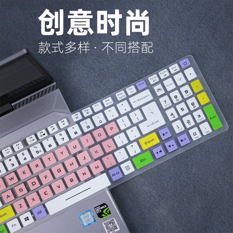 适用Acer宏碁暗影骑士擎键盘保护贴膜4代AN515笔记本R7龙电脑N20C1防尘罩暗影3进阶版15.6寸掠夺者战斧300套 - 图2
