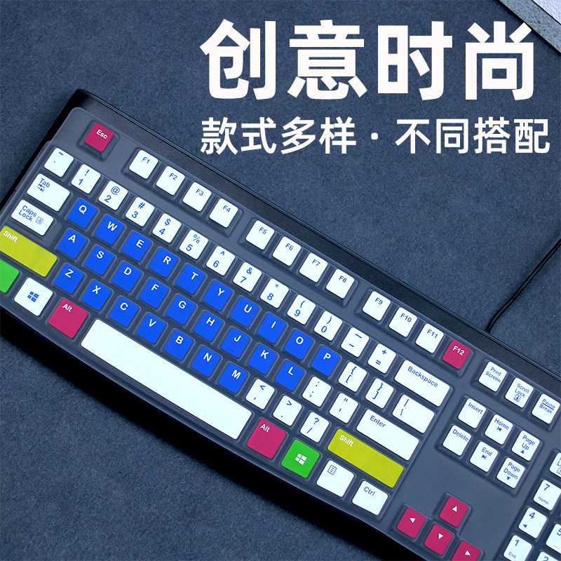 适用于罗技K120键盘膜有线键盘全尺寸mk120保护膜Logitech台式机办公键盘凹凸专用硅胶贴防尘套Y-U0009按键罩 - 图2