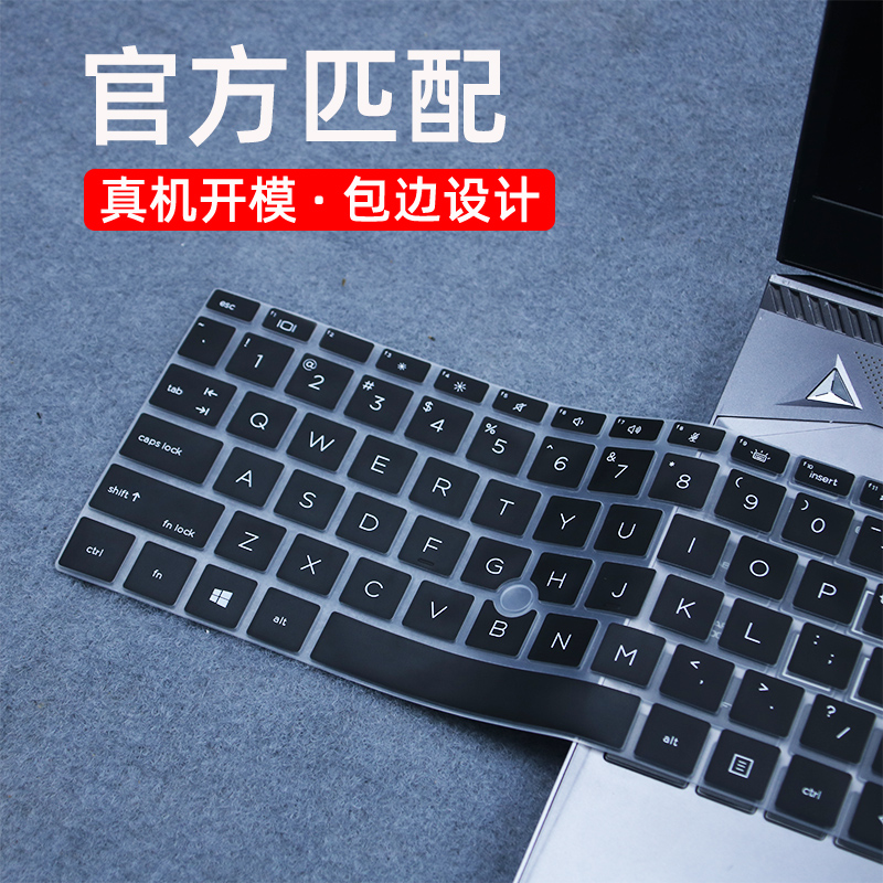 适用于14英寸惠普(HP)战X锐龙版键盘膜2021款笔记本EliteBook 845 G8保护垫电脑840 G8/G7轻薄本硅胶罩防尘套 - 图0