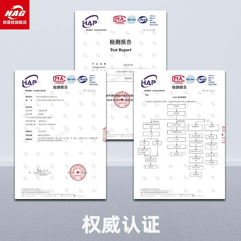 焕爱桂硅胶膜适用于华为MateBook D16键盘膜笔记本电脑RLEFG-16保护垫2023款16英寸华为d16按键RLEF-16防尘套 - 图2