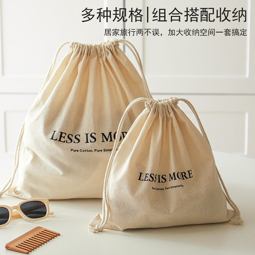 布艺旅行出差衣物化妆品收纳袋抽绳束口袋行李箱储物整理袋大容量 - 图1