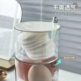 Спонж, настольная коробка для хранения, кушон, косметическая губка, база под макияж для ухода за кожей, косметическая помада