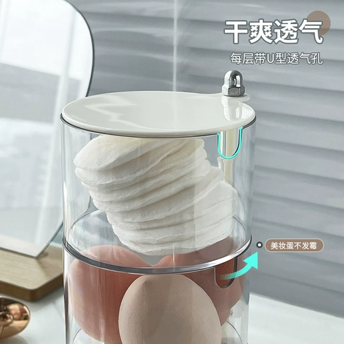 Спонж, настольная коробка для хранения, кушон, косметическая губка, база под макияж для ухода за кожей, косметическая помада