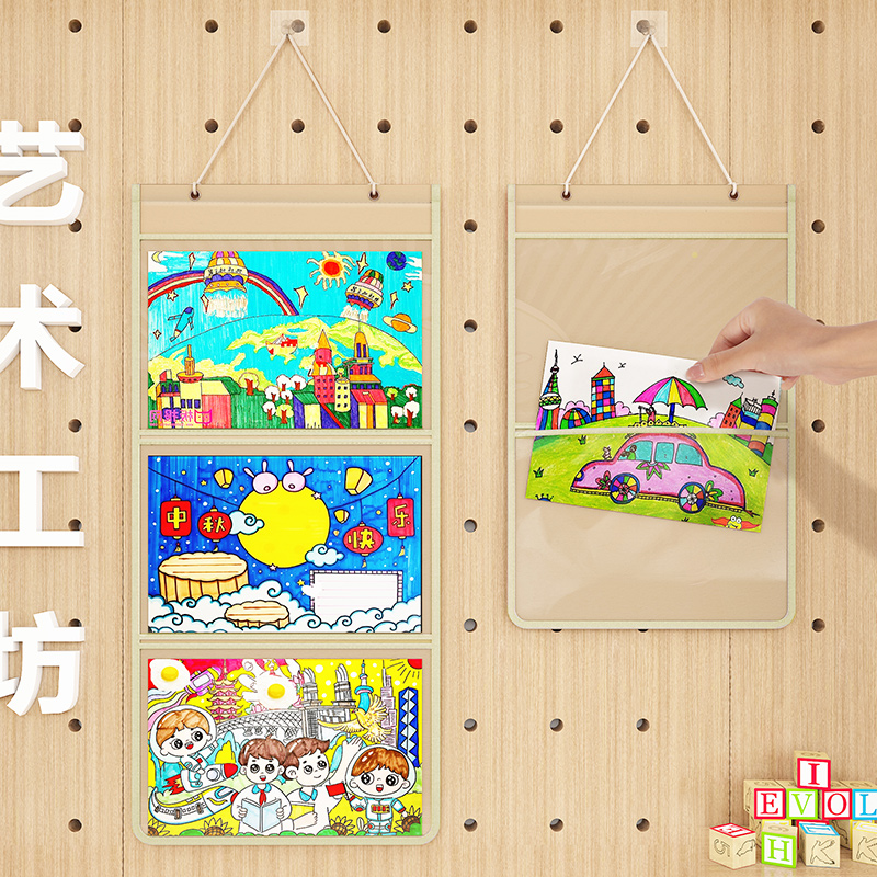 幼儿园作品展示袋子挂墙美术绘画袋a4表征袋班级教室画画收纳挂袋