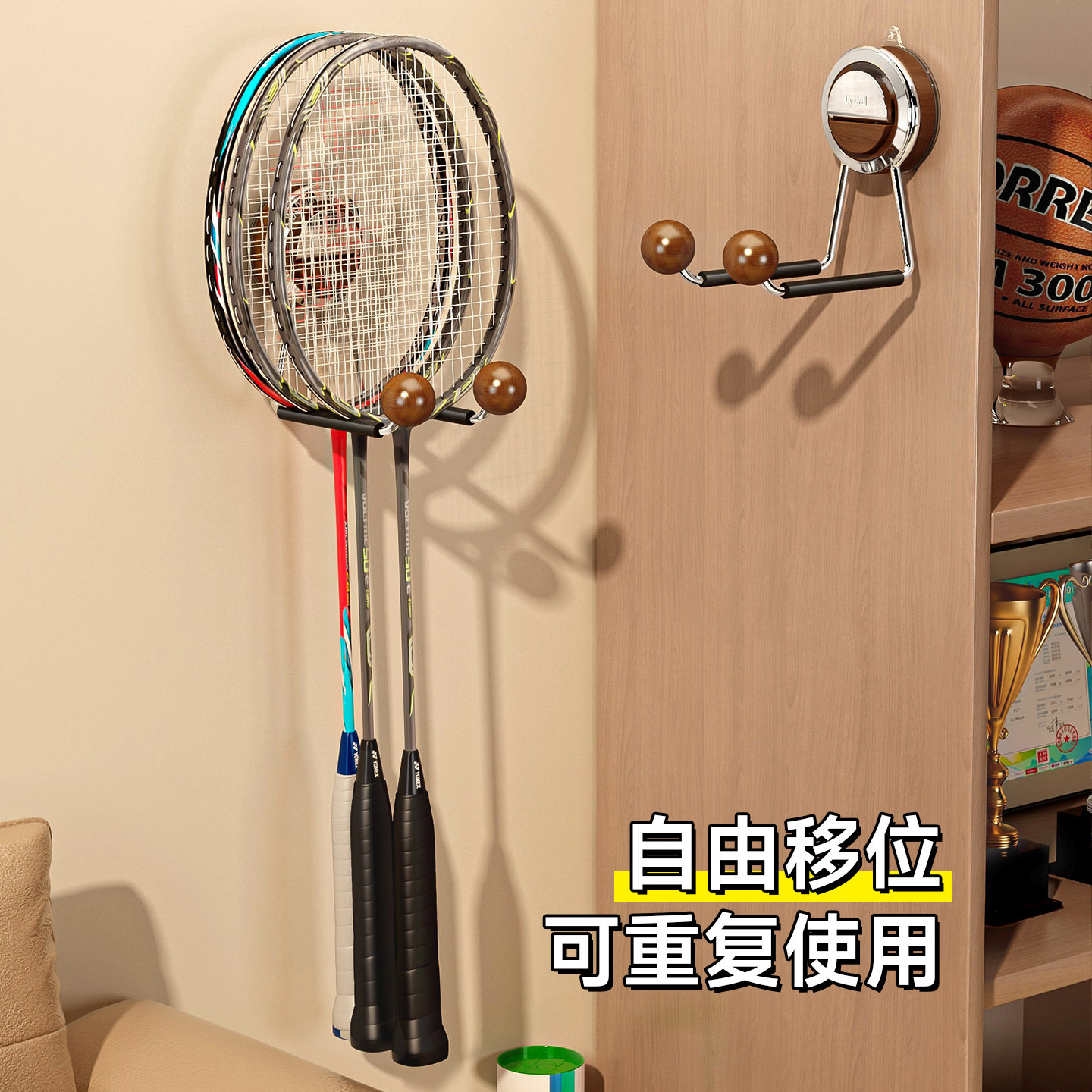 羽毛球拍收纳架壁挂墙上球馆吸盘挂钩拍子展示神器网球拍放置架,淘宝优惠券,粉丝福利购,淘宝优惠卷