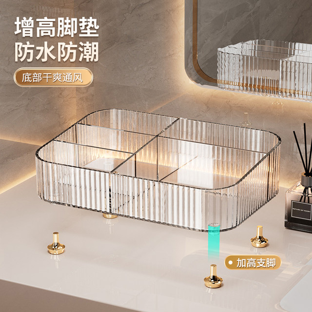 Cosmetic storage box lipstick skin care product storage rack