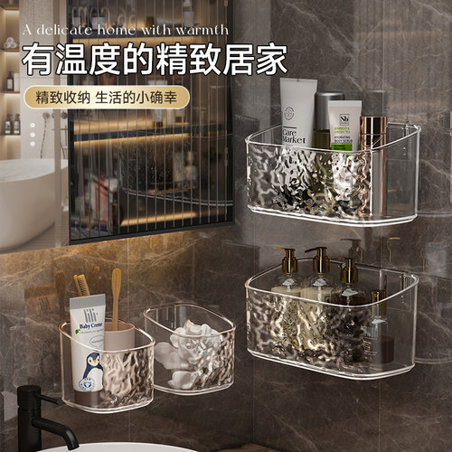 卫生间置物架浴室洗手洗漱台化妆品神器厕所免打孔墙上壁挂收纳盒 - 图3