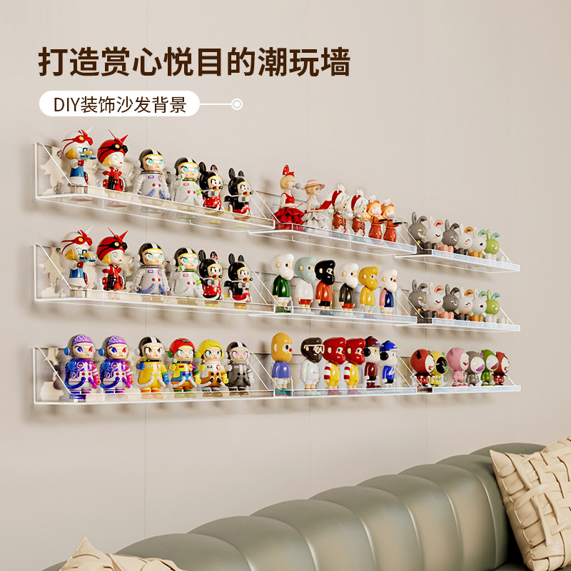 盲盒展示架壁挂墙上收纳泡泡玛特展示盒透明亚克力乐高手办置物架,淘宝优惠券,粉丝福利购,淘宝优惠卷