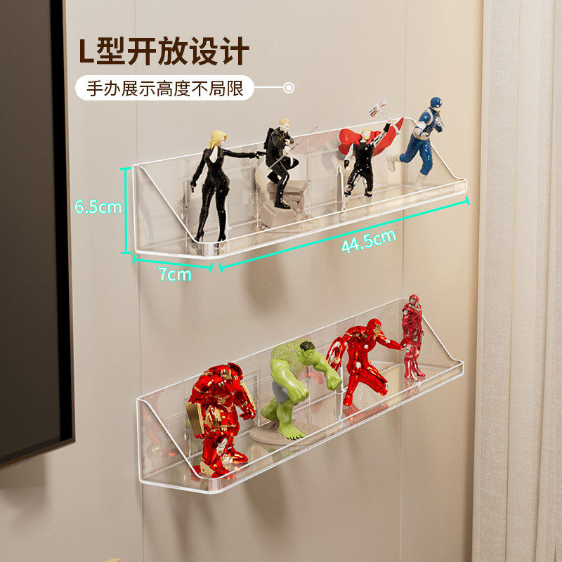 盲盒展示架壁挂墙上收纳泡泡玛特展示盒透明亚克力乐高手办置物架,淘宝优惠券,粉丝福利购,淘宝优惠卷
