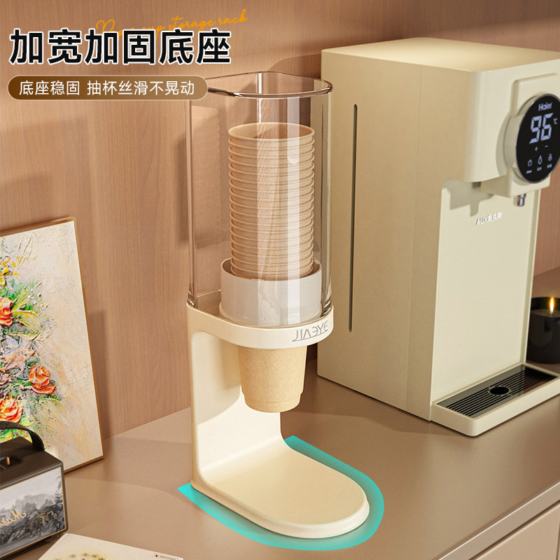 一次性杯子取杯器纸杯架餐桌台面饮水机防尘水杯收纳盒杯子置物架,淘宝优惠券,粉丝福利购,淘宝优惠卷