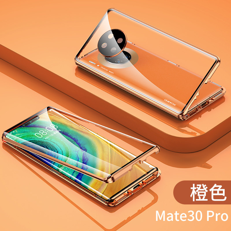 适用华为mate30pro手机壳5g双面玻璃mate30保护套自带镜头膜全包 - 图1