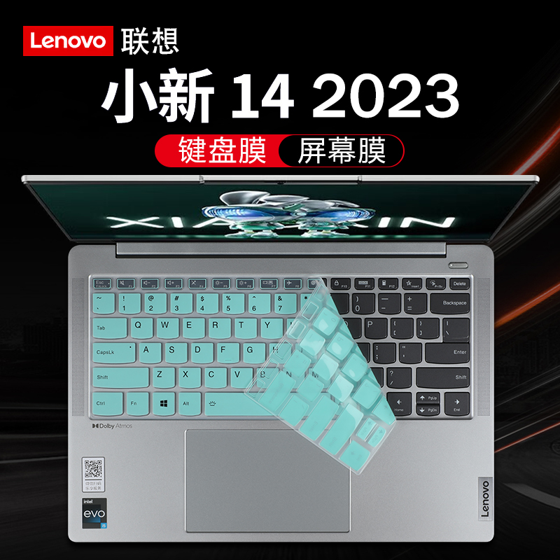 适用联想小新14 2023键盘膜13代IRL8笔记本键盘保护膜air14按键IRH8防尘垫pro14保护套14寸电脑屏幕贴膜钢化-图0