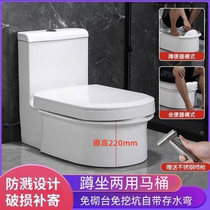 Home Small Household Type Squatting Dual-use Integrated Squatting Pan Toilet Spray-Free Pit-Free Pit Free From Sitting And Defecation Pit Bulls